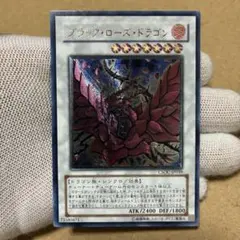 2026年最新】アルティメット ブラックローズの人気アイテム - メルカリ