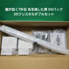 Item thumbnail for item 46b56243-d6fb-42fd-8392-9fe35e25b0ba