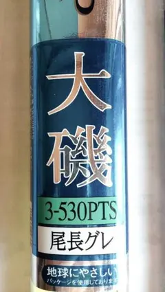 Acung様 リクエスト 2点 まとめ商品