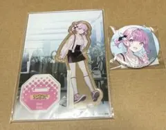 プロセカ　ZOZOコラボ　アクスタ　缶バッジ