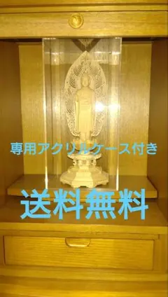 弘法大師坐像【極小】#395 厨子入り 空海 お大師さま ◆白檀 木彫 仏像 弘法大師坐像【極小】#395 厨子入り 空海 お大師さま ◇白檀 木彫 仏像