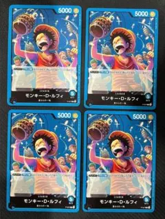 モンキー・D・ルフィ プロモーションパック Vol.4 P （P-047） 4枚