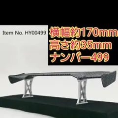 2026年最新】gtウイング ラジコンの人気アイテム - メルカリ