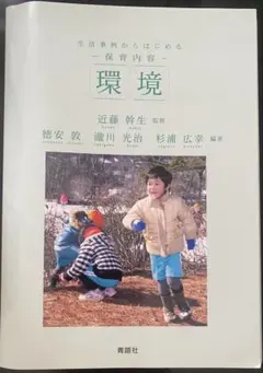 Item thumbnail for item b773d169-6dff-4f6e-b6b5-67888c5bd742