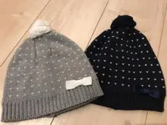 ニット帽　46〜48cm 2枚セット