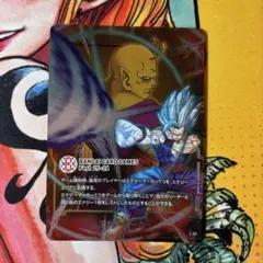 ドラゴンボールカード エナジーマーカー SH
