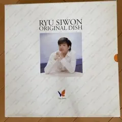 2026年最新】RYU_SIWONの人気アイテム - メルカリ