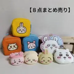アミューズメント景品【ちいかわまとめ売り】８点セット♪のサムネイル