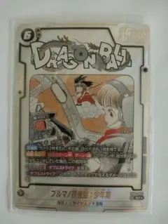 ドラゴンボール　フュージョンワールド　ブルマ　孫悟空少年期　パラレル