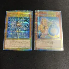 20th まとめ売り 魂の造形家 ジャークアボーラン 遊戯王