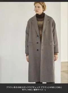 【値下げ】EMMA CLOTHES エマクローズ／ロングチェスターコート