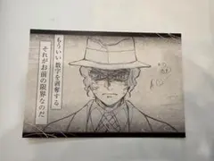 鬼滅の刃 ufotable ダイニング おすそ分けポストカード 無惨 - メルカリ