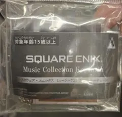 SQUARE ENIX Music Collection Kit