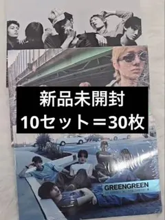 CORTIS GREENGREEN アルバム 新品未開封 3形態10セット30枚 - メルカリ