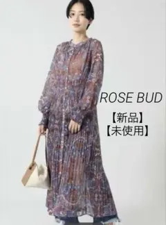 【新品・未使用】ROSE BUD ローズバッド　ロングワンピース　シアー2WAY