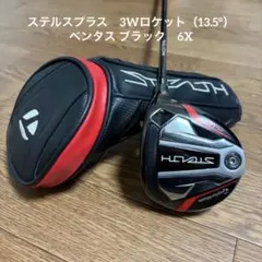 2025年最新】ステルス ドライバー ベンタスの人気アイテム - メルカリ