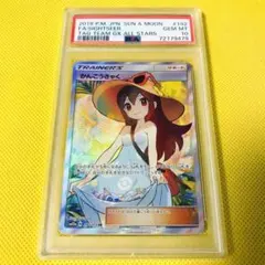 ❗️PSA10 ❗️ かんこうきゃく SR PSA10】かんこうきゃく SR 192/173 - メルカリ