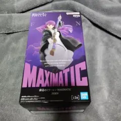 葬送のフリーレン】MAXIMATICフェルンフィギュア