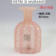 2025年最新】ムラーノ 花瓶の人気アイテム - メルカリ