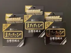 순수 국내산 마타비