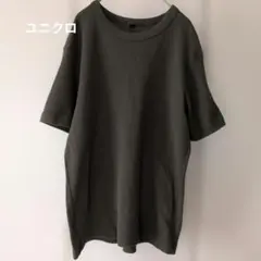 ユニクロ☆ワッフルクルーネックTシャツ☆カーキ