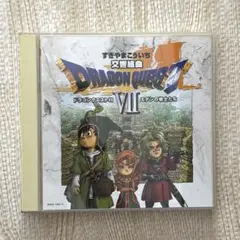 2025年最新】ドラゴンクエスト7 オリジナルサウンドトラックの