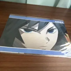 鬼滅の刃 冨岡義勇　場面写A5 イラストカード