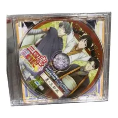 三国恋戦記〜オトメの兵法!〜