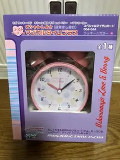 ラブandベリー ♡ マジカルタイムプラス