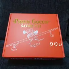 どんぐり共和国　紅の豚 ポルコごっこ サボイアS.21 ポルコロッソ　ポルコ 紅の豚 ポルコごっこ サボイアS.21 (Porco Gocco SAVOIA S.21