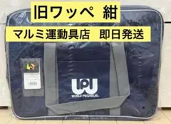 旧ワッペ 紺色 2026年最新】ワールドペガサス スクバ ワッペ 紺の人気アイテム - メルカリ
