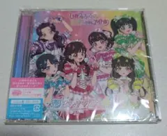 世界でいちばんアイドル/ひみつのふふふCD&DVDふふふ盤