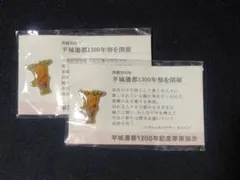 Item thumbnail for item de5fb22a-87c3-42d0-81d7-9965222792f4