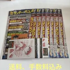 名探偵コナン♪メモ帳＆カード♪