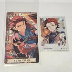 鬼龍紅郎 2点セット