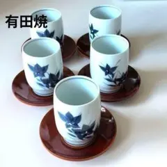 【有田焼】香蘭社 湯呑み 5客セット 桔梗柄 茶托付き おもてなし 来客用