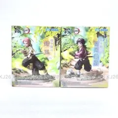 鬼滅の刃 XrossLinK 幼少期 富岡義勇 & 錆兎