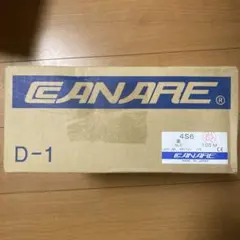 やまかなさま　専用