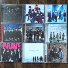 嵐 ARASHI CD 7枚セット - メルカリ