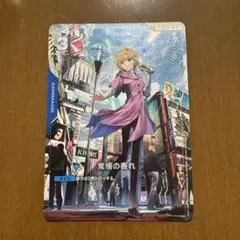 覚悟の表れ　パラレルU＋ 4枚セット ガンダムカードゲーム 覚悟の表れ パラレル GD01-100 U+ - メルカリ