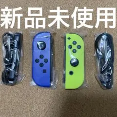 Joy-Con(L) ブルー/(R) ネオンイエロー　新品未使用
