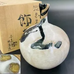 2026年最新】北窓窯の人気アイテム - メルカリ