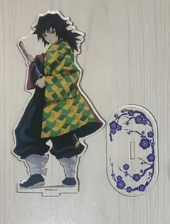 鬼滅の刃 アニメイト アクリルスタンド 冨岡義勇