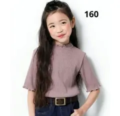 デビロック 5分袖　リブTシャツ 子供服 キッズ 160cm リブシャツのサムネイル