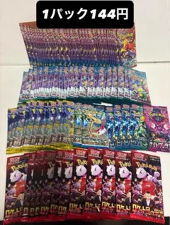 ポケモンカード　バラパック　125パック