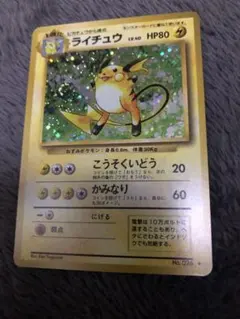 希少 旧裏 キラ 20枚 まとめ売り ホロ ホイル 全面ホロ 渦巻き あなたの知らない全面ホロの世界｜せとうちレモン