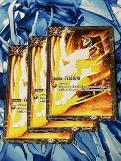 2025年最新】白晶防壁の人気アイテム - メルカリ