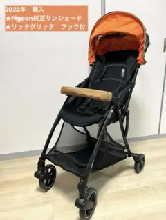 2026年最新】ピジョンビングル bb2の人気アイテム - メルカリ