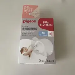 Pigeon 乳頭保護器 Mサイズ 2個入
