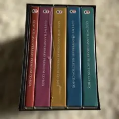 2025年最新】ガスト 周年記念cdボックスの人気アイテム - メルカリ